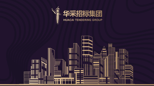星空体育·星空官方网站主页-星空（中国）
入围12所高校招标代理机构供应商名录